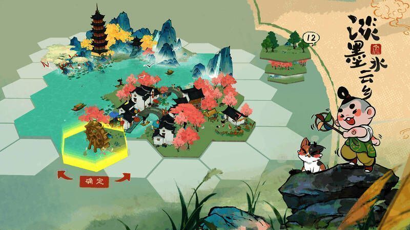 淡墨水云乡游戏画面展示2