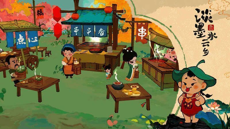 淡墨水云乡游戏画面展示3