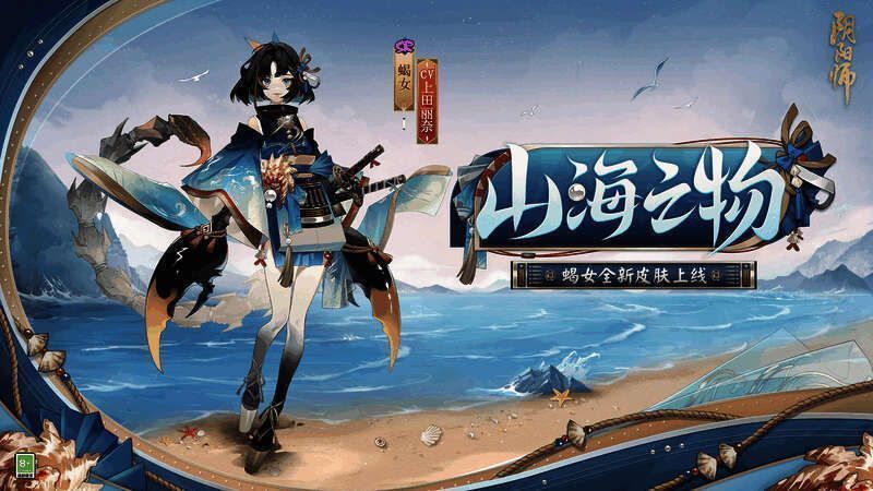 傍晚少女迎着余晖从岸边返来,身后海浪褪去,沙滩上有蝎影