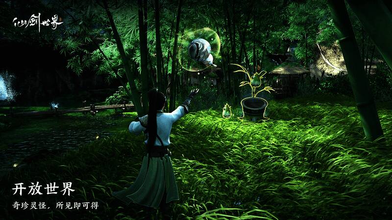 1711674519526481.jpg 《仙剑世界》收服精怪场景图