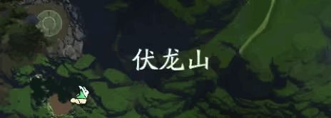 雷马栖息地配图