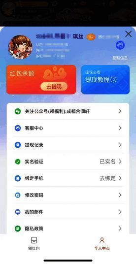 红包游戏相关配图1