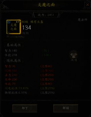 无尽寒冬游戏画面截图4