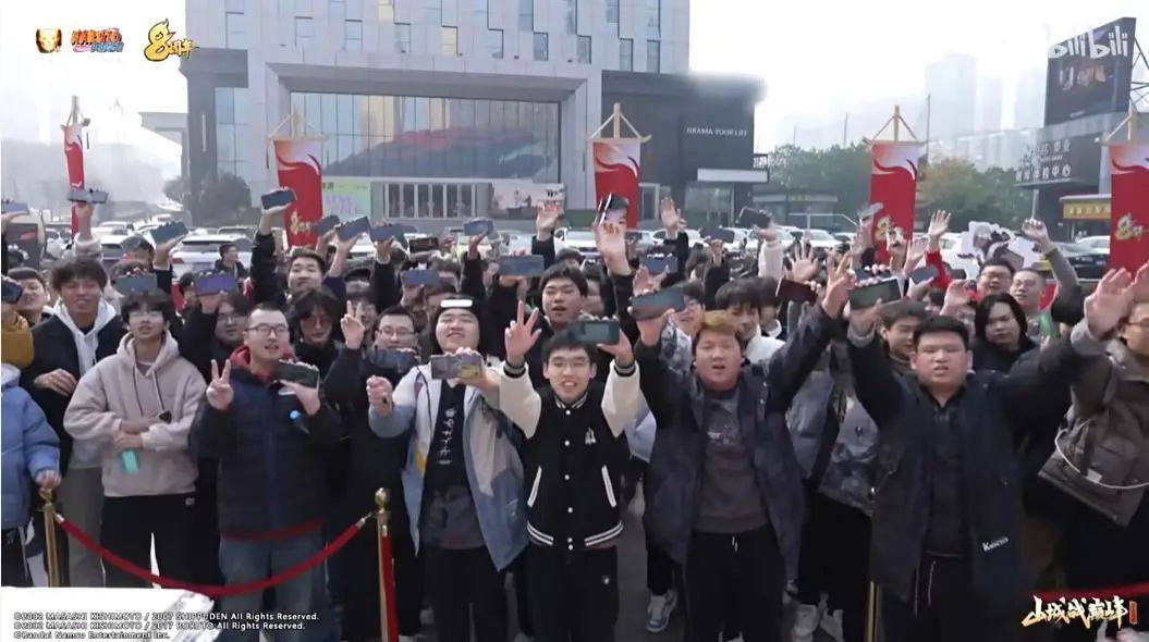 《火影忍者》手游重燃盛典重庆会场画面