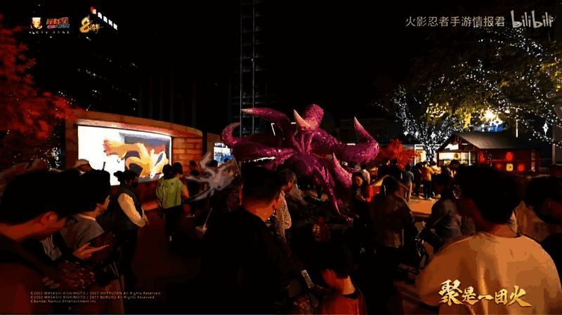 《火影忍者》手游线下活动热闹场景