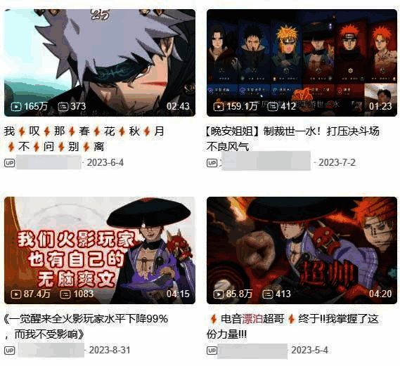 原创忍者漂泊浪客佩恩·六道游戏画面