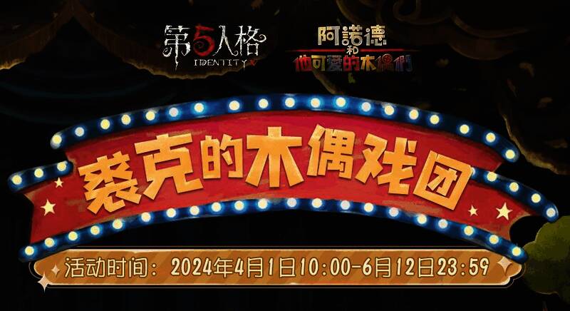 《Apex英雄》Steam数据画面