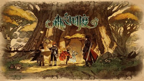 RO老玩家在森之国度的活动场景图1