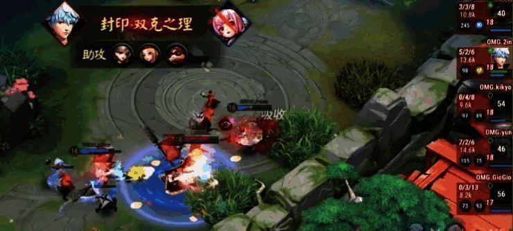 ZGDX与OMG比赛场景