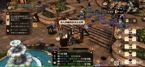 RO老玩家在森之国度活动场景图3