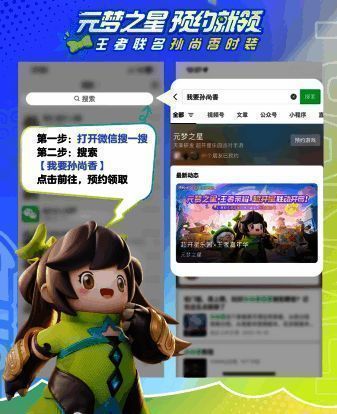 手机QQ端福利领取指引图片