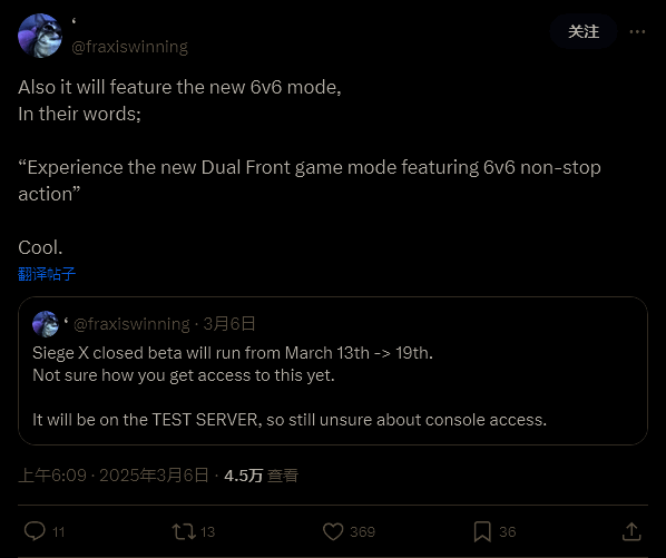 《彩虹六号:围攻X》相关图片2