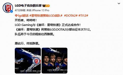 TI12相关现场图片14