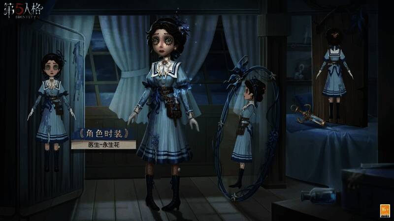 《第五人格》医生 - 永生花时装形象图