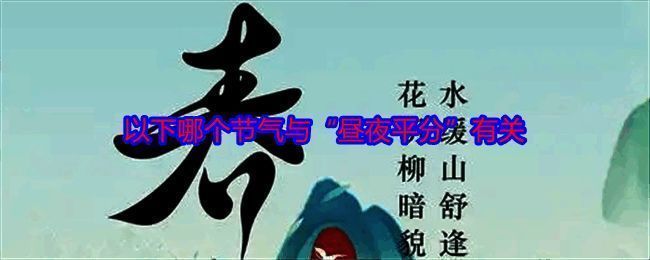 相关答题页面截图