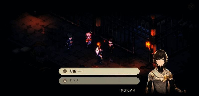 铃兰之剑游戏剧情分支场景图片