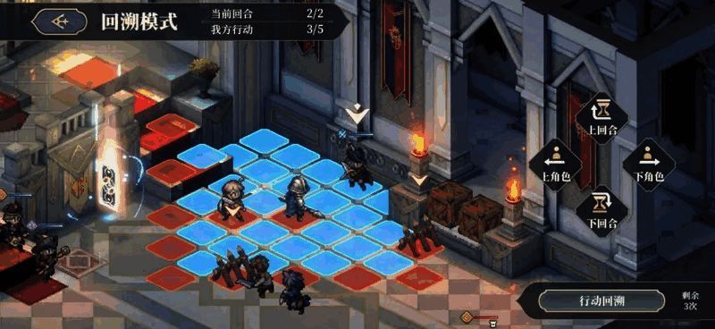 铃兰之剑游戏回溯系统场景图片