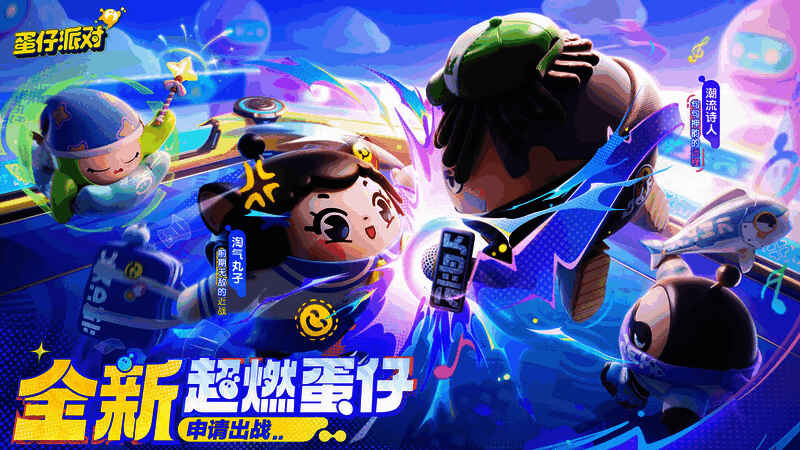 超燃竞技场玩法图