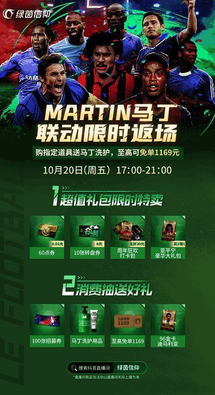 抖音直播活动相关图片