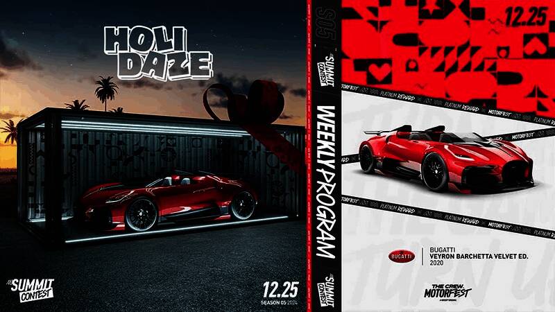 活动相关车辆展示图