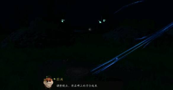 玩家在圆盘处转动视角拼字画面