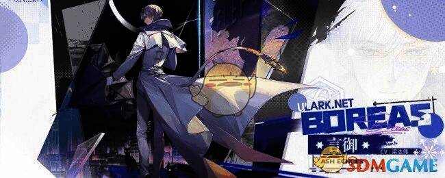 《白荆回廊》言御茶憩相关图片