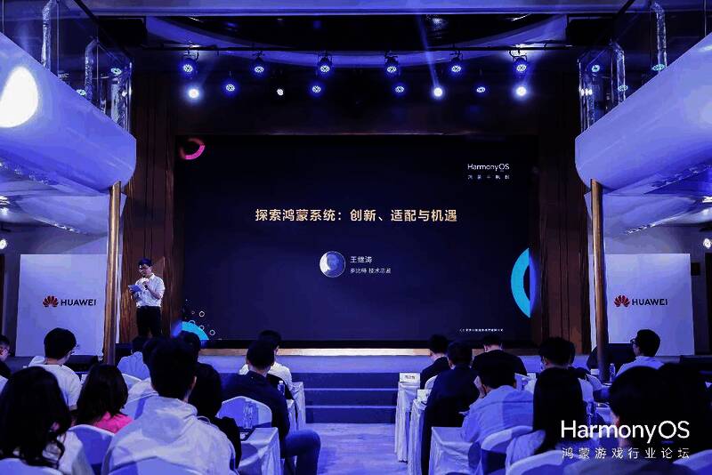 多比特游戏鸿蒙化适配相关图片