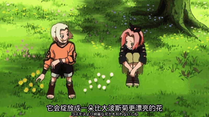 山中井野和春野樱交谈的画面