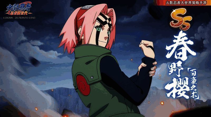 春野樱在第四次忍界大战中救治同伴的画面