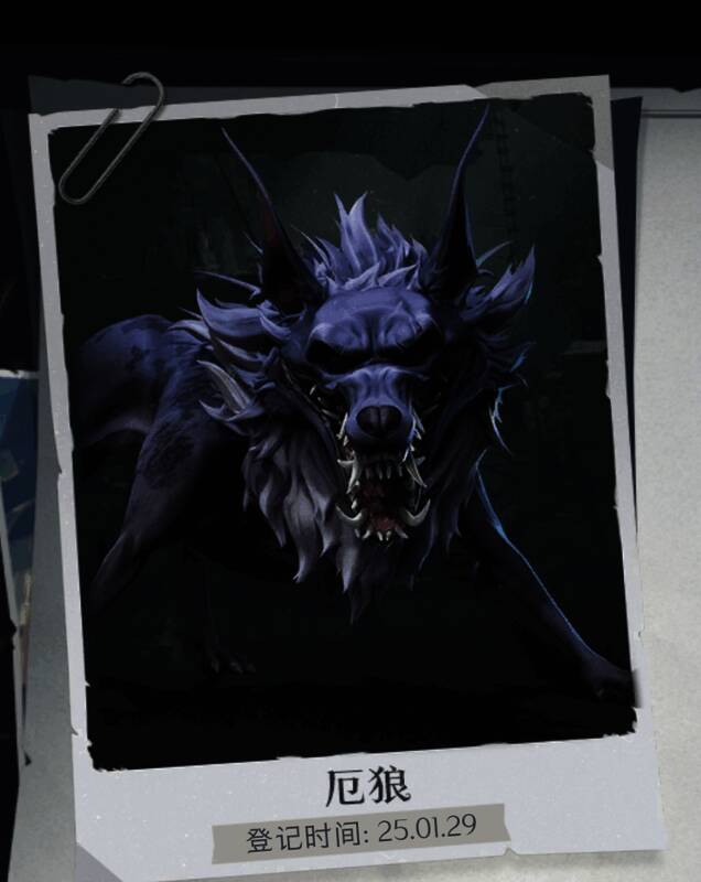 超自然行动组中的厄狼图片