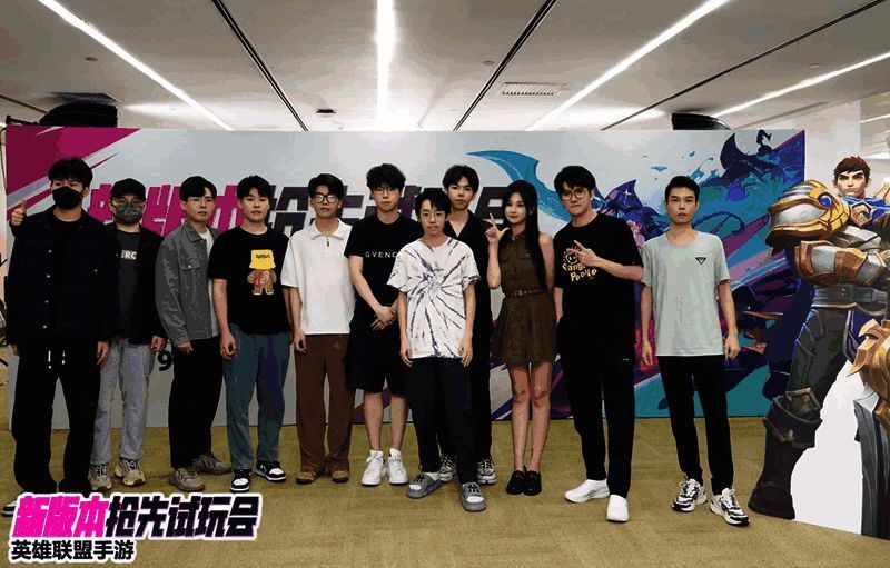 《英雄联盟手游》4.4版本相关画面1