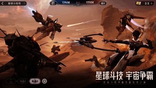 《星际 52 区》星球斗技场景