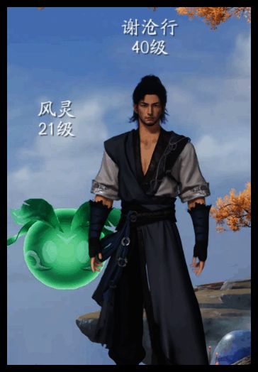 仙剑世界风尘烈效果画面