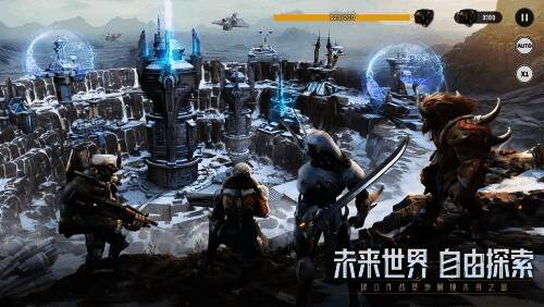 《星际 52 区》未来世界探索场景