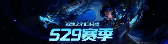 英魂之刃口袋版游戏画面相关图片1