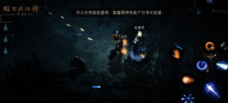 《暗黑破坏神：不朽》英雄阵营玩家行动图