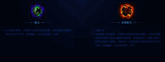 英魂之刃口袋版游戏画面相关图片3