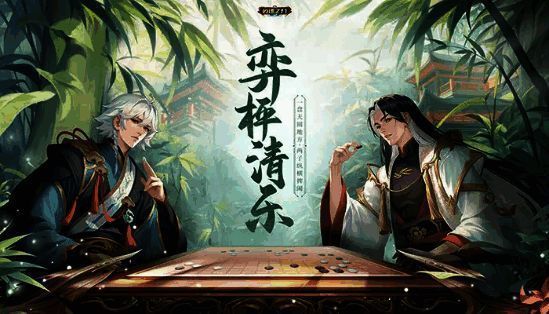 英魂之刃口袋版游戏画面相关图片4