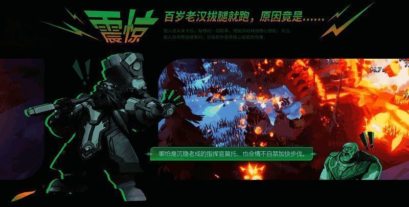 《火炬之光:无限》相关图片2