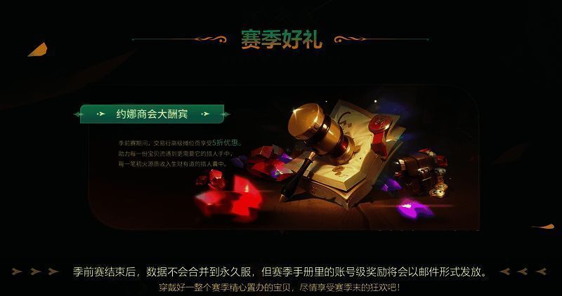 《火炬之光:无限》相关图片4