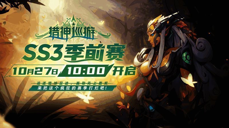 《火炬之光:无限》相关图片5