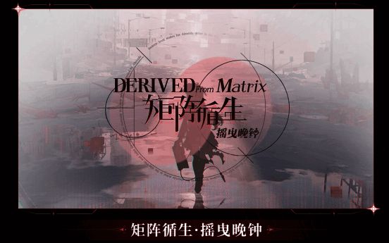 幻弈棋踪玩法截图