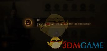 据守阵地特性相关图片