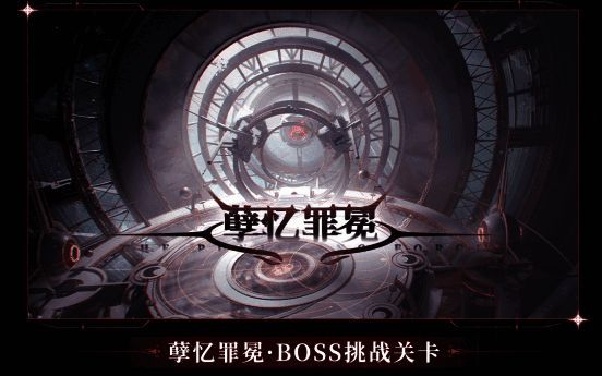 新岁游园玩法截图