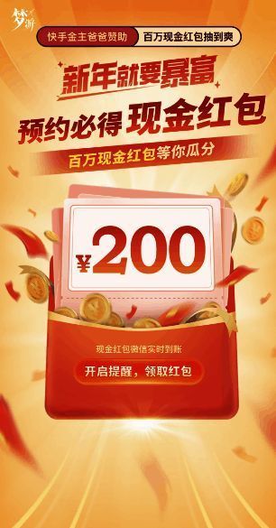 《梦游》游戏相关宣传图2