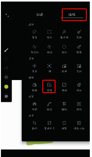 painter怎么将图像变成黑白?painter怎么将图像变成褪色?
