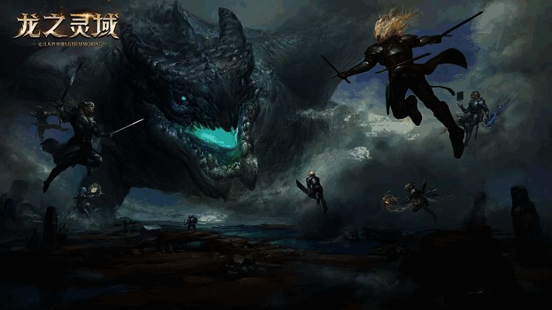 《龙之灵域》康纳图斯大陆场景1