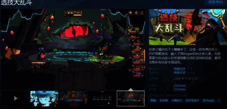 赛博斗蛐蛐相关图片2