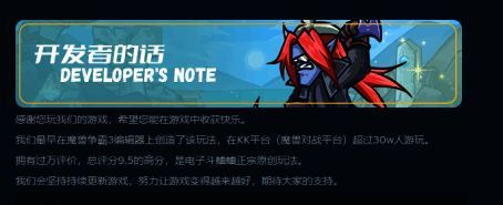 赛博斗蛐蛐相关图片3