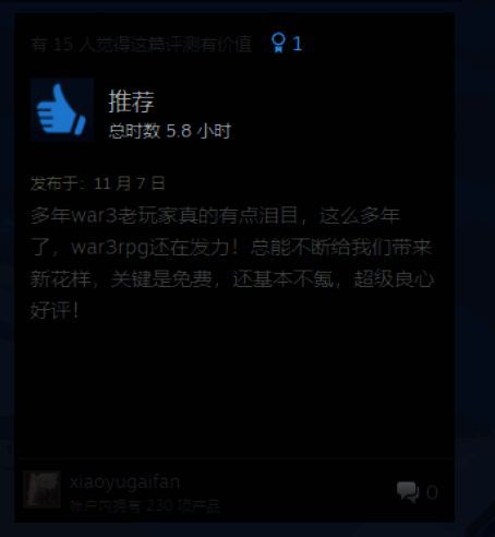 赛博斗蛐蛐相关图片5